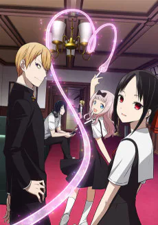 Cover for Kaguya-sama wa Kokurasetai: Tensaitachi no Renai Zunousen