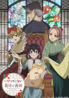 Cover for My Stepmother and Stepsisters Aren’t Wicked