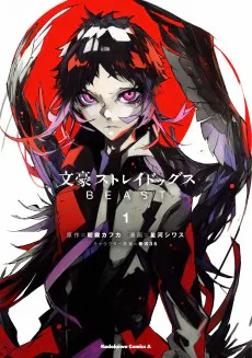 Cover for Bungo Stray Dogs: Beast