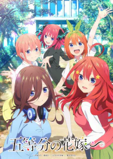Cover for The Quintessential Quintuplets: No Coincidences in This Summer Break