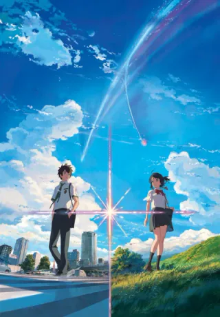 Cover for Your Name.