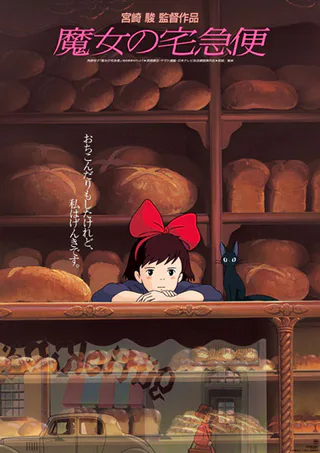 Cover for Majo no Takkyuubin