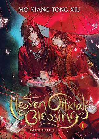 Cover for Heaven Official’s Blessing: Tian Guan Ci Fu