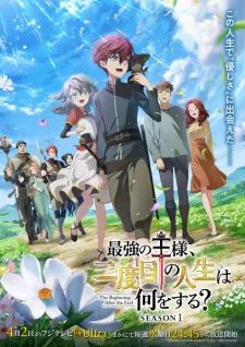 Cover for The Beginning After the End