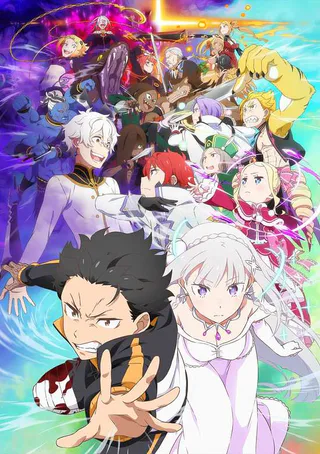 Cover for Re:Zero kara Hajimeru Isekai Seikatsu 3