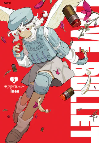 Cover for Love Bullet