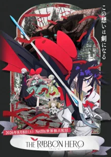 Cover for The Ribbon Hero