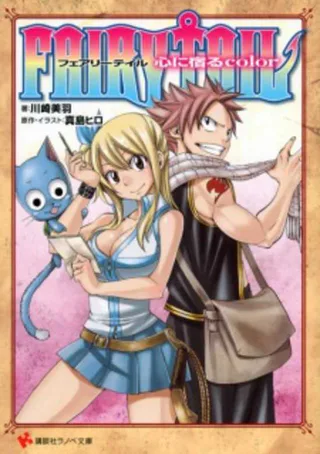 Cover for Fairy Tail
