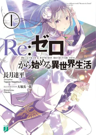 Cover for Re:Zero - Starting Life in Another World