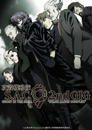 Cover for Ghost in the Shell: Stand Alone Complex 2nd GIG (TV)