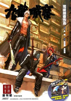 Cover for City of Darkness