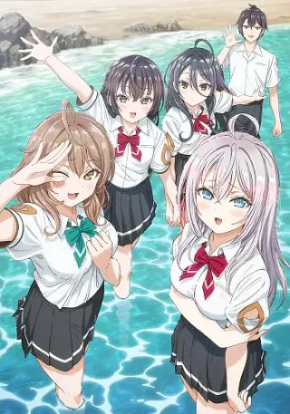 Cover for Alya Sometimes Hides Her Feelings in Russian Season 2