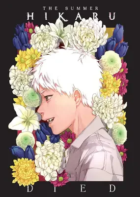 Cover for The Summer Hikaru Died (Light Novel)