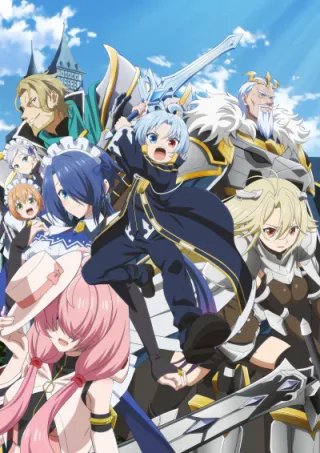 Cover for Kizoku Tensei: Megumareta Umare kara Saikyou no Chikara wo Eru