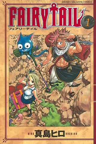 Cover for FAIRY TAIL