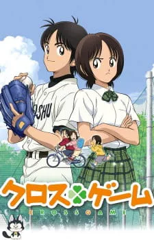 Cover for Cross Game (TV)