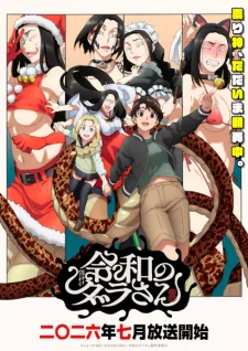 Cover for Dara-san of the Reiwa Era