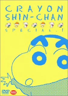 Cover for Crayon Shin-chan Specials