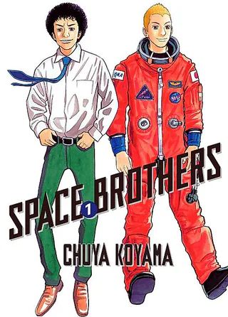 Cover for Space Brothers