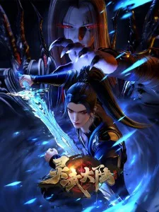 Cover for Ling Wu Dalu