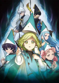 Cover for Tongari Boushi no Atelier