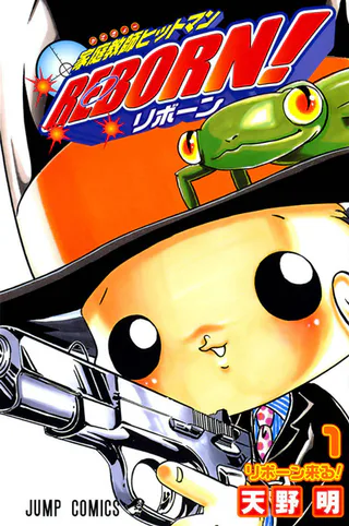Cover for Home Tutor Hitman Reborn!