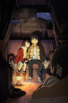 Cover for Boku dake ga Inai Machi