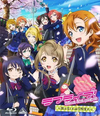 Cover for Love Live! School Idol Project Recap
