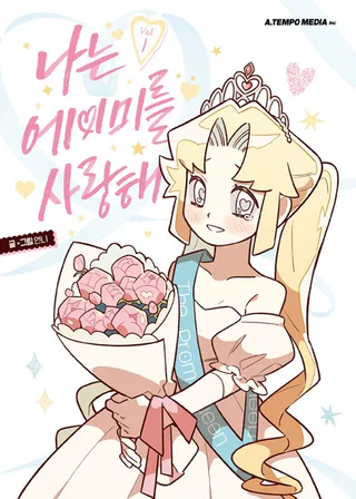 Cover for I Love Amy