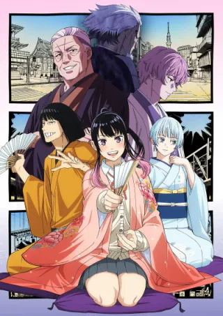 Cover for Akane-banashi