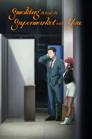 Cover for Smoking Behind the Supermarket with You