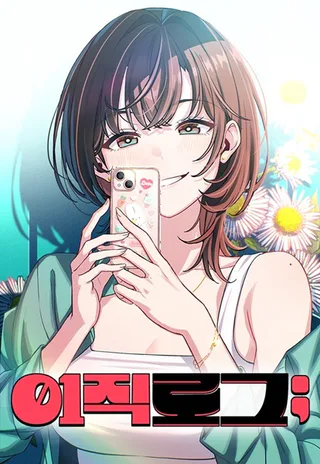Cover for Ctrl+Alt+Resign