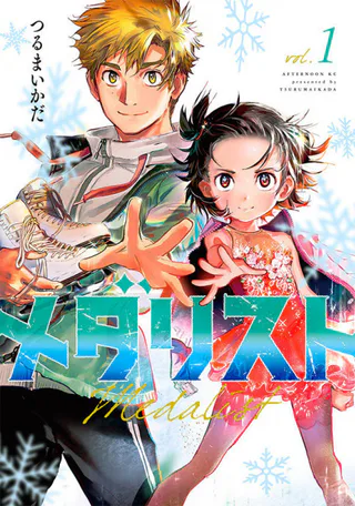 Cover for Medalist