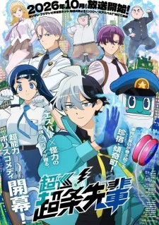 Cover for Choujun! Choujou Senpai