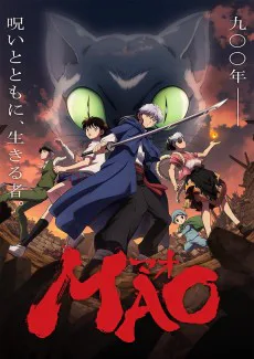 Cover for MAO