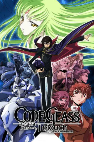 Cover for Code Geass: Lelouch of the Rebellion