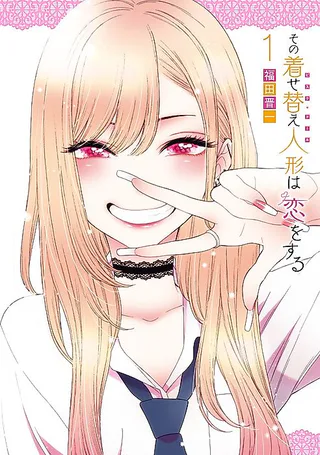 Cover for My Dress-Up Darling
