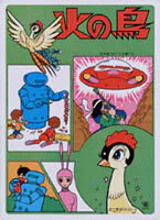 Cover for Phoenix