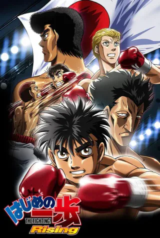 Cover for Fighting Spirit: Rising