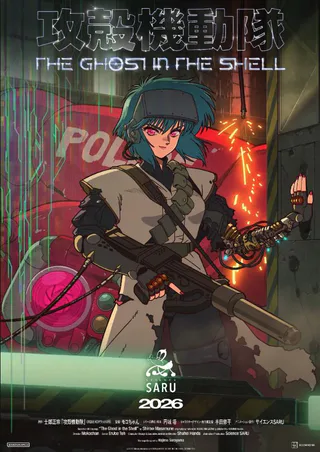 Cover for The Ghost in the Shell