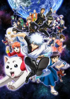 Cover for Gintama°