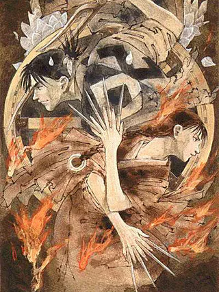 Cover for Blade of the Immortal