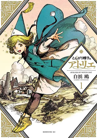 Cover for Witch Hat Atelier
