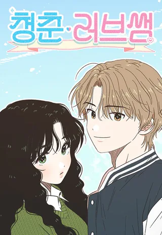 Cover for Seasons of Lovesome