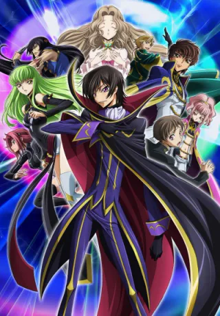 Cover for Code Geass: Lelouch of the Rebellion R2