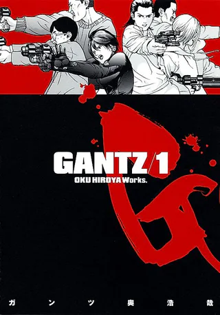 Cover for GANTZ