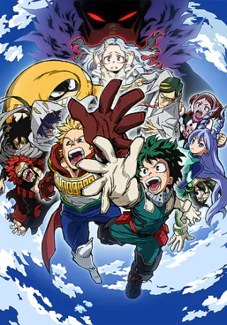 Cover for My Hero Academia Season 4