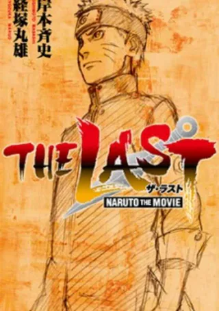 Cover for The Last: Naruto the Movie
