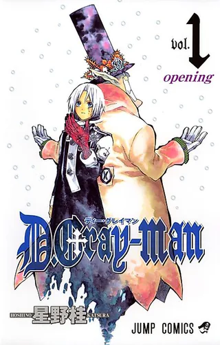 Cover for D.Gray-man