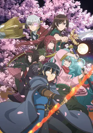Cover for TSUKIMICHI -Moonlit Fantasy- Season 2